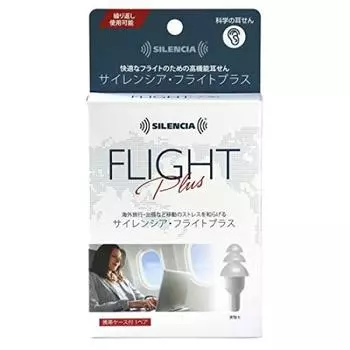 Silencia Flight Plus с футляром для мобильного телефона 1 пара x 9 штук