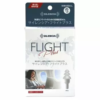 Silencia Flight Plus with mobile case 1 pair x 4 pieces
