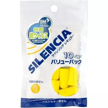 Silencia regular value pack 10 pairs included
