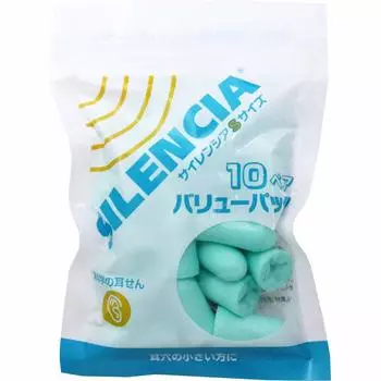 Silencia S размер в упаковке 10 пар x 2 пакета