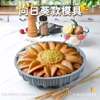 Silicone Cake Mold Round Large Steamed Cake Mold Chiffon Cake Mold Kitchen Baking Cake Mold In Stock