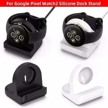 Silicone Charger Cradle Dock Wireless Charger Stand Dock Bracket for Google Pixel Watch 2 Watch Charging Base Watch Accessory белый