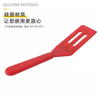 Silicone Spatula Kitchen Household Non-stick Pan Small Leakage Spatula All-inclusive Silicone Spatula