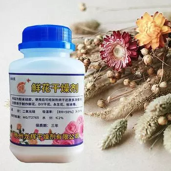 Силикагель для сушки цветов 1,1 фунта, цветные индикационно-кремниевые кристаллы, многоразовое сохранение цветов, тонкие кристаллы для рукоделия синий