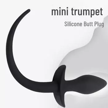 Силиконовая анальная пробка «собачий хвост» для развлечения и тренировок — продукт для взрослых SM