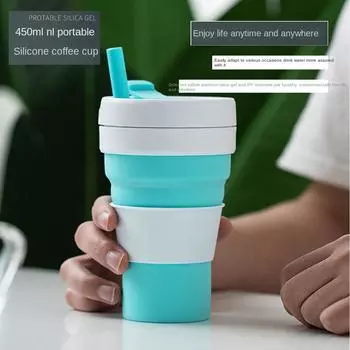 Силиконовая чашка для кофе, силиконовая складная чашка для воды, карманная чашка, выдвижная бутылка для воды, чашка для воды, портативная для путешествий, 450 мл 450ml1PCS