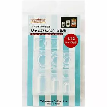 Силиконовая форма, 1:Миниатюрная круглая прозрачная банка 12 масштаба силиконовая форма для литья смолы, для УФ-смолы, эпоксидной смолы и глины, Nisshin Associates 1039