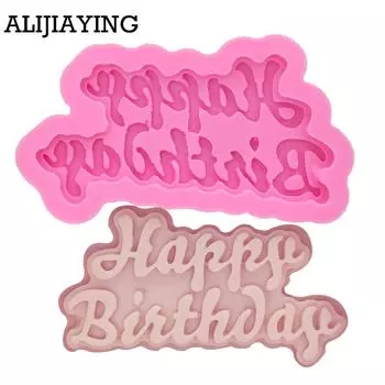 Силиконовая форма 3D с днем рождения, буквы, цифры, желе, шоколадная форма, инструмент для украшения торта на день рождения RANDOM разноцветный