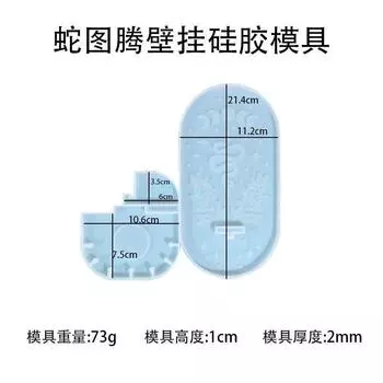 Силиконовая форма для свечей своими руками, удобное и быстрое изготовление настенного украшения на Хэллоуин, набор для изготовления свечей из эпоксидной смолы snake