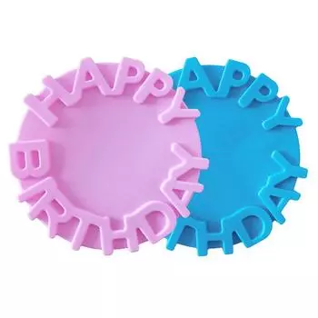 Силиконовая форма для торта, праздничный противень для выпечки торта, форма для мусса, 3D, круглая, сделай сам, с днем рождения, кухонные принадлежности для выпечки, аксессуары розовый