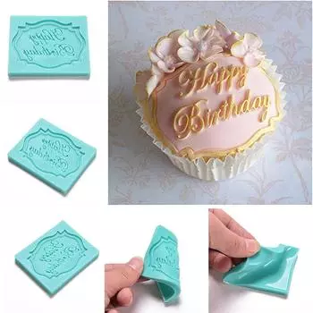 Силиконовая форма для торта «С Днем Рождения», форма для украшения шоколадной выпечки