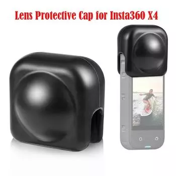 Силиконовая крышка объектива для панорамной камеры Insta360 X4, мягкая силиконовая защитная крышка объектива для камеры Insta 360 X4, аксессуар чёрный