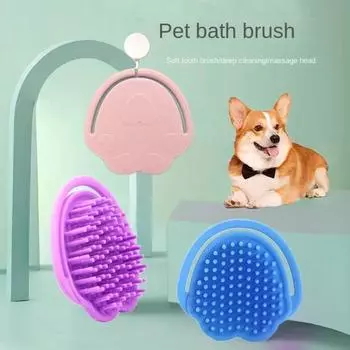 Силиконовая массажная щетка для домашних животных с ручкой, щетка для мытья волос, новая щетка для шампуня 1 темно-фиолетового