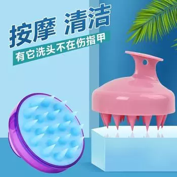 Силиконовая массажная щетка для кожи головы с противоперхотными и противозудными свойствами для ухода за волосами и массажа меридианов
