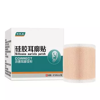 Силиконовая нашивка для ушной раковины новорожденного ребенка, приятная для кожи, водонепроницаемая, дышащая, режущаяся, правильная, выступающая 1 Roll