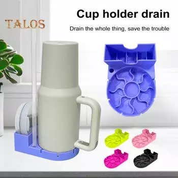 Силиконовая подставка для слива стаканов, держатель для быстрой сушки, органайзер для кухонных стаканов с эффективным дизайном слива, компактный аксессуар для стаканов и бутылок фиолетовый