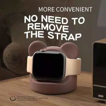 Силиконовая подставка для зарядного устройства для Apple Watch Serie 7 6 5 4 3 2 1 SE для Iwatch Bear Charging Desktop Holder Аксессуары коричневый