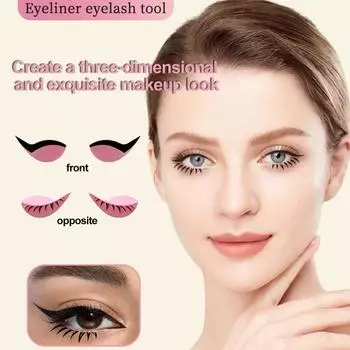 Силиконовая подводка для глаз, удобный для путешествий мягкий хвостик, компактный удобный инструмент для накладных ресниц для макияжа глаз розовый