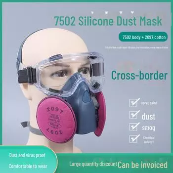 Силиконовая пылезащитная маска KN95 для шлифовки, декорирования и резки пазов 7502 mask + 2097 cotton 1 pair