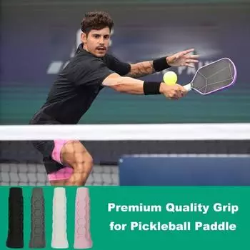 Силиконовая рукоятка для ракетки Pickleball, сменная накладка на руку, аксессуары для пляжного тенниса Pickleball чёрный