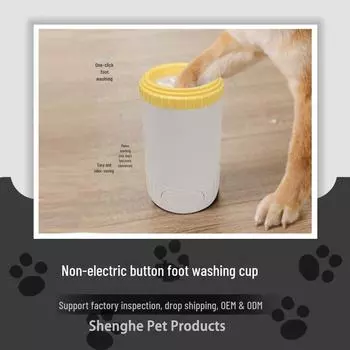 Силиконовая щетка для мытья лап домашних животных розовый/фиолетовый