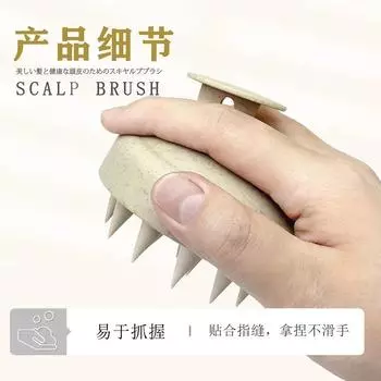 Силиконовая щетка для шампуня, массажная расческа для головы, расческа для мытья волос, массажная щетка для тела, щетка для ванны, душа, парикмахерский инструмент розовый