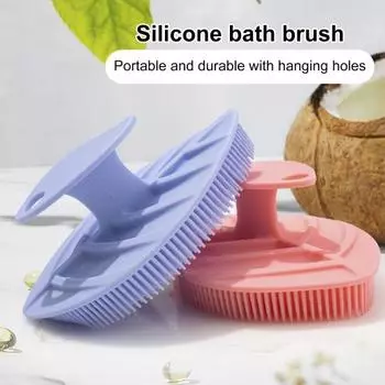 Силиконовая щетка для ванны, удобная массажная отшелушивающая щетка для душа с мягкой щетиной и нескользящей ручкой, средство для ухода за кожей светло-фиолетовый