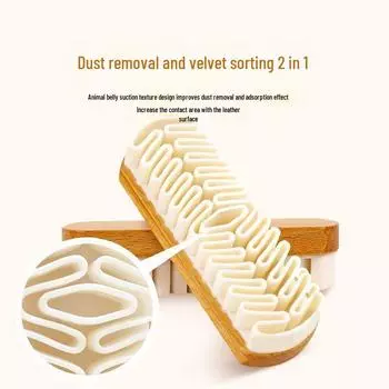 Силиконовая щетка для замшевой обуви для чистки оленьей и кожаной обуви