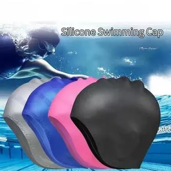 Силиконовая шапочка для плавания для мужчин и женщин, водонепроницаемая шапочка для плавания с защитой ушей, шапочка для плавания, принадлежности для дайвинга синий