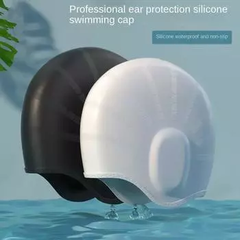 Силиконовая шапочка для плавания, защита ушей, профессиональная защита ушей, водонепроницаемая силиконовая унисекс шапочка для плавания с длинными волосами. Ear protection hat белый
