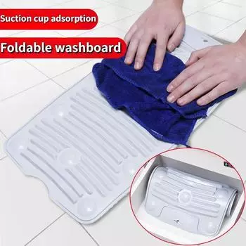 Силиконовая стиральная доска, складная утолщенная присоска, Нескользящая бытовая мини-маленькая многофункциональная портативная стиральная доска 1pc серый