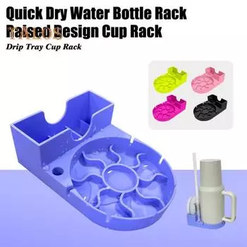 Силиконовая сушилка для чашек с противоскользящим дизайном, быстросохнущая, для чашек объемом 30/40 унций, пищевая, компактная крышка для хранения, держатель для трубочки чёрный