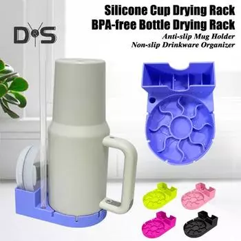 Силиконовая сушилка для чашек с противоскользящим дизайном, быстросохнущая, для чашек объемом 30/40 унций, пищевая, компактная крышка для хранения, держатель для трубочки чёрный