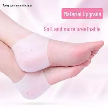 Силиконовая водонепроницаемая увлажняющая маска для ног - противотрещинная, смягчающая пляжные носки и защитное покрытие от мозолей 35g (heel cover) белый