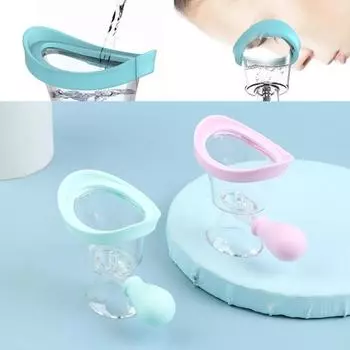 Силиконовые чашки для промывания глаз. Очиститель для глаз. Промывочные чашки для промывания глаз. розовый