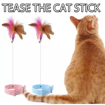 Силиконовые игрушки-палочки для кошек, интерактивные игрушки для кошек, интересные игрушки для кошек, ошейник с перьями, игрушки для кошек