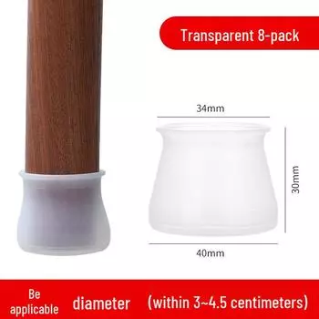 Силиконовые накладки на ножки стульев и столов: Противоскользящие, бесшумные, износостойкие протекторы для пола