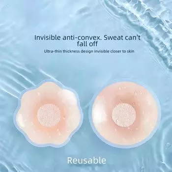 Силиконовые накладки на соски для женщин — защита от ударов, защита от воздействия, идеально подходят для свадебных платьев и летней одежды First Generation Circle