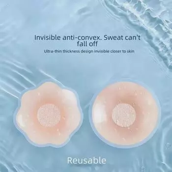 Силиконовые накладки на соски для женщин — защита от ударов, защита от воздействия, идеально подходят для свадебных платьев и летней одежды First Generation Circle