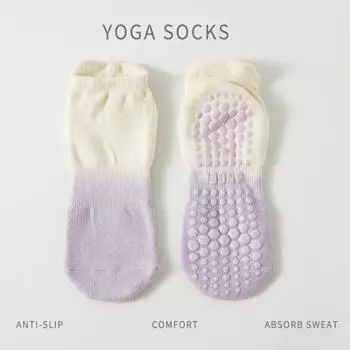 Силиконовые носки для йоги, градиентные цветные носки для пилатеса, модные носки для пола светло-фиолетовый