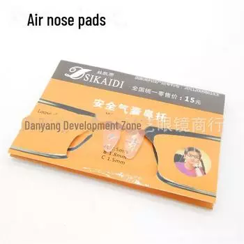 Силиконовые носоупоры Skykit Airbag для очков Nose Pads