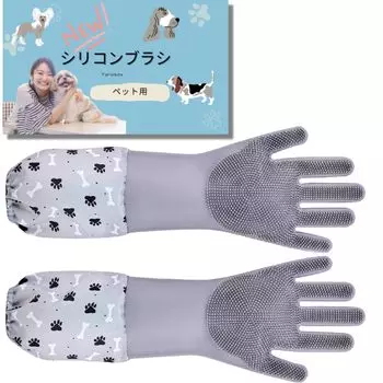Силиконовые принадлежности для купания собак и кошек [Yurixbox] перчатки, щетка, венчик, шампунь,