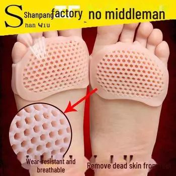 Силиконовые противоболевые нескользящие подушечки для передней части стопы для женских туфель на высоком каблуке - супермягкие стельки половинного размера