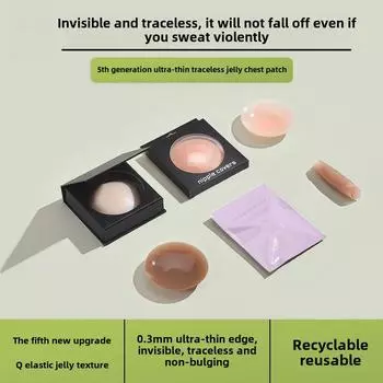 Силиконовые самоклеящиеся невидимые накладки на соски — анти-воздействие, бесследные, тонкие и однотонные Solid adhesive 7cm