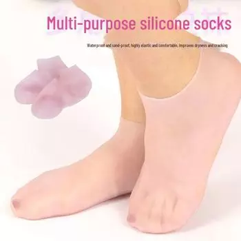 Силиконовые увлажняющие маски для рук и ног: Смягчающие перчатки и носки против трещин для ухода за мозолями. Single Skin Color Foot Mask