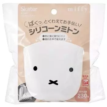 Силиконовые варежки Skater Miffy KSLMT1-A