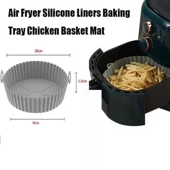Силиконовые вкладыши для фритюрницы, противень для выпечки, коврик для корзины с курицей, силиконовый горшок для фритюрницы, круглая фритюрница с антипригарным покрытием, кухонные аксессуары светло-серый