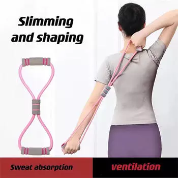 Силиконовый 8-образный ограничитель для йоги, высокая эластичная лента, домашнее фитнес-оборудование, растягивающая лента, эластичная лента для йоги с расширением груди One Size розовый
