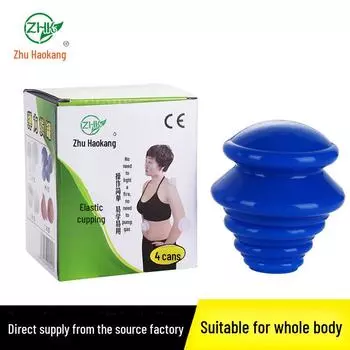 Силиконовый эластичный баночный аппарат Zhu Haokang - влаговпитывающая портативная массажная чашка 4 белый