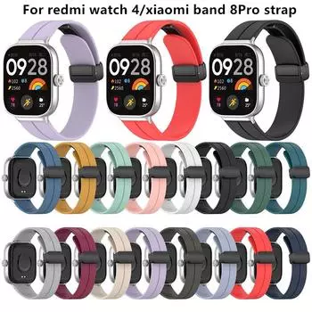 Силиконовый браслет для Xiaomi Redmi Watch 4 Smart Strap Replacement Corre Magnetic Bracelet Mi Watch 8Pro 8 Pro SmartWatch Band синий